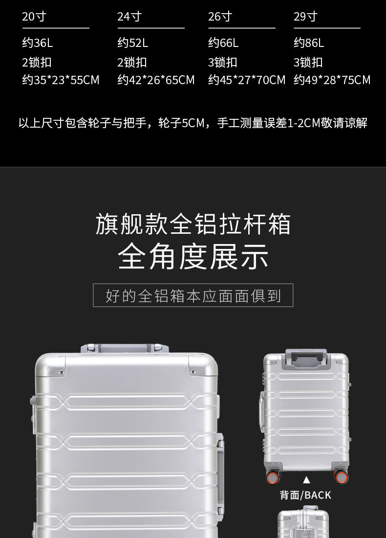 Aluminum Boarding Box Suitcase