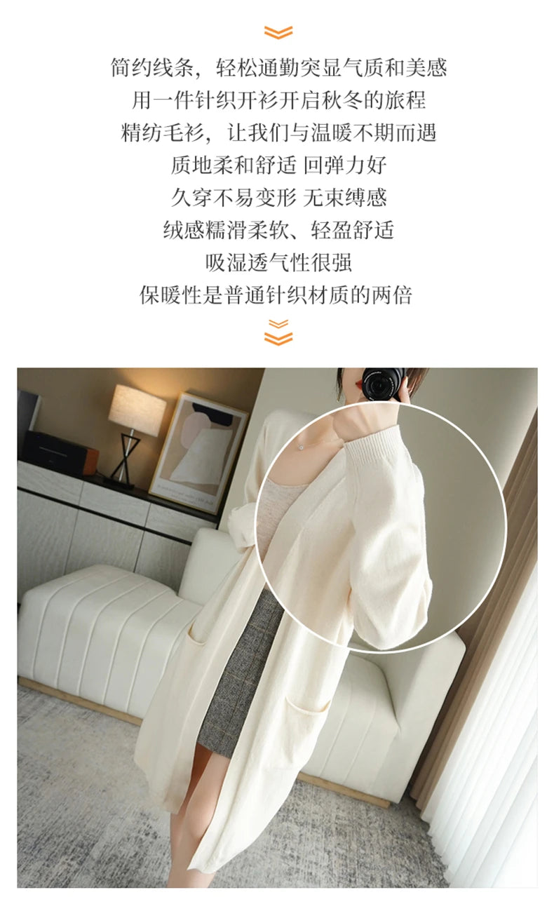 YSC New style Women Knitted Cashmere wool blend Cardigan V collar Super long style Buttonless pocket trim High-quality Cardigan