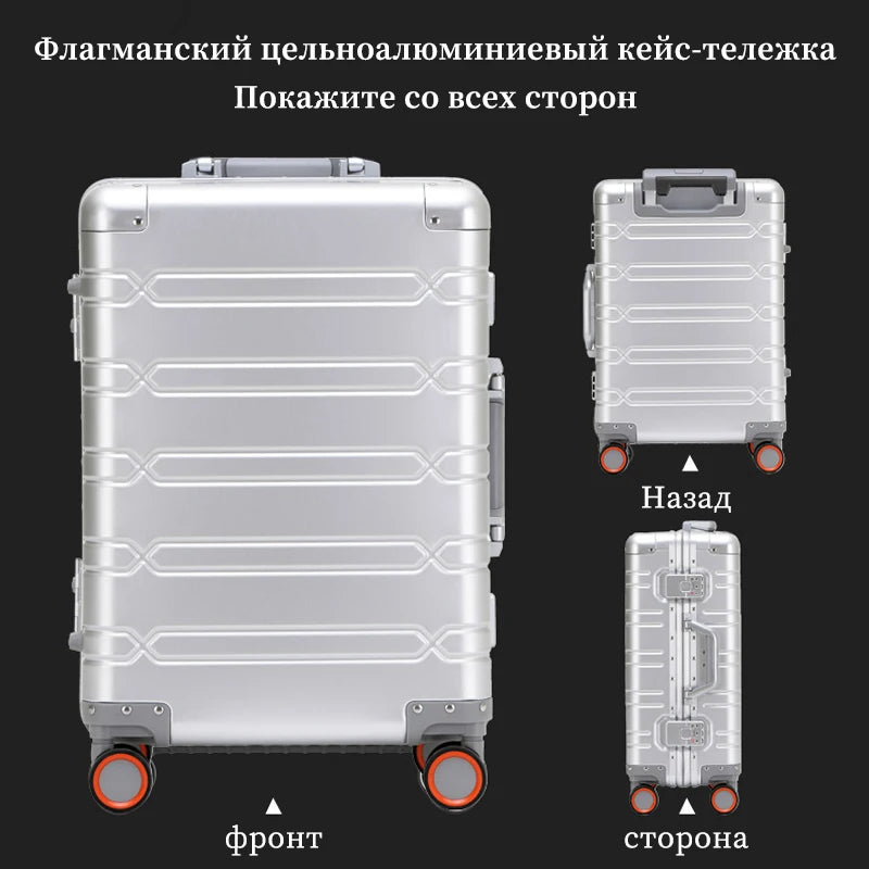 All-aluminum-magnesium alloy trolley suitcase