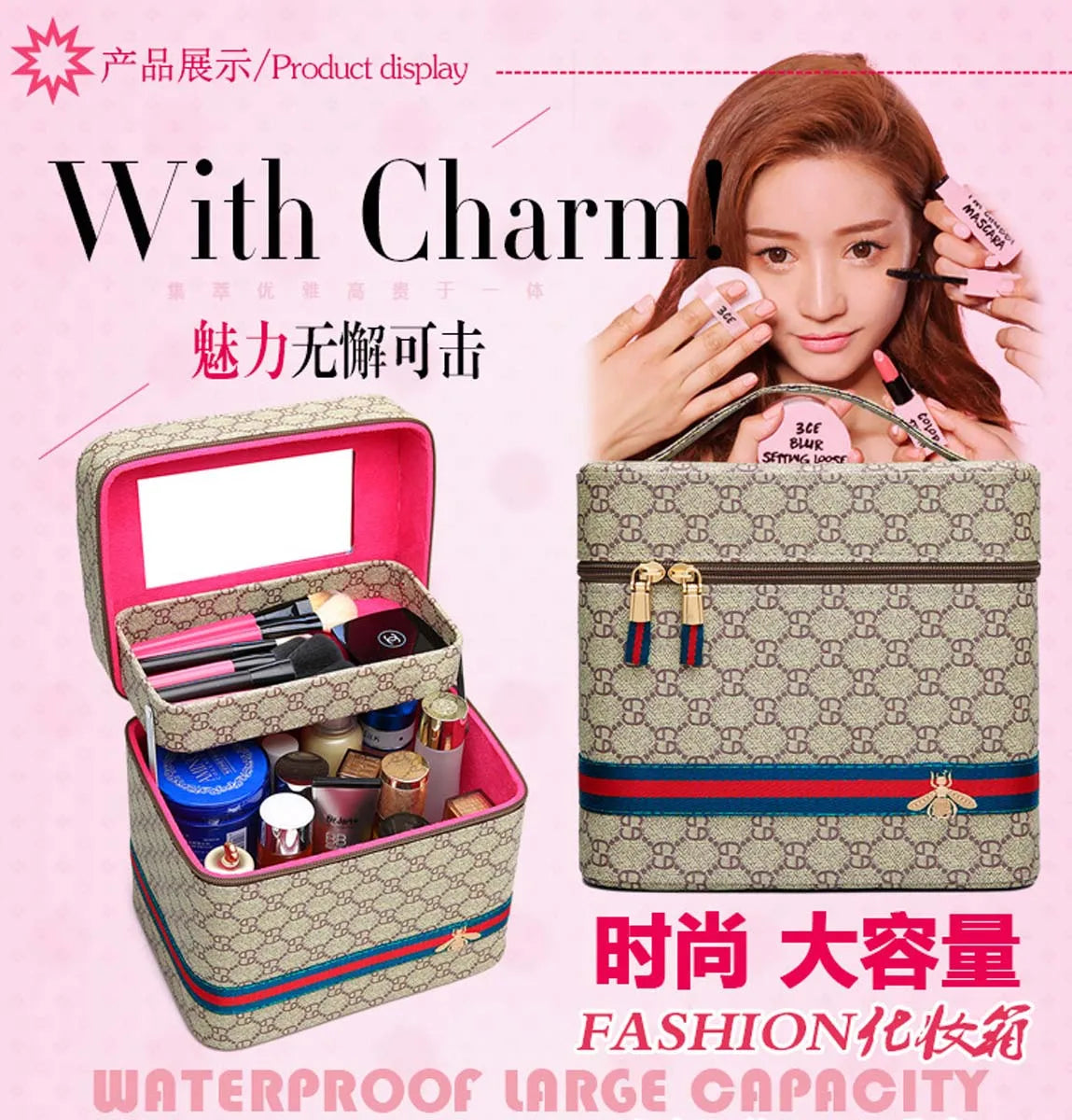 Leather cosmetic case