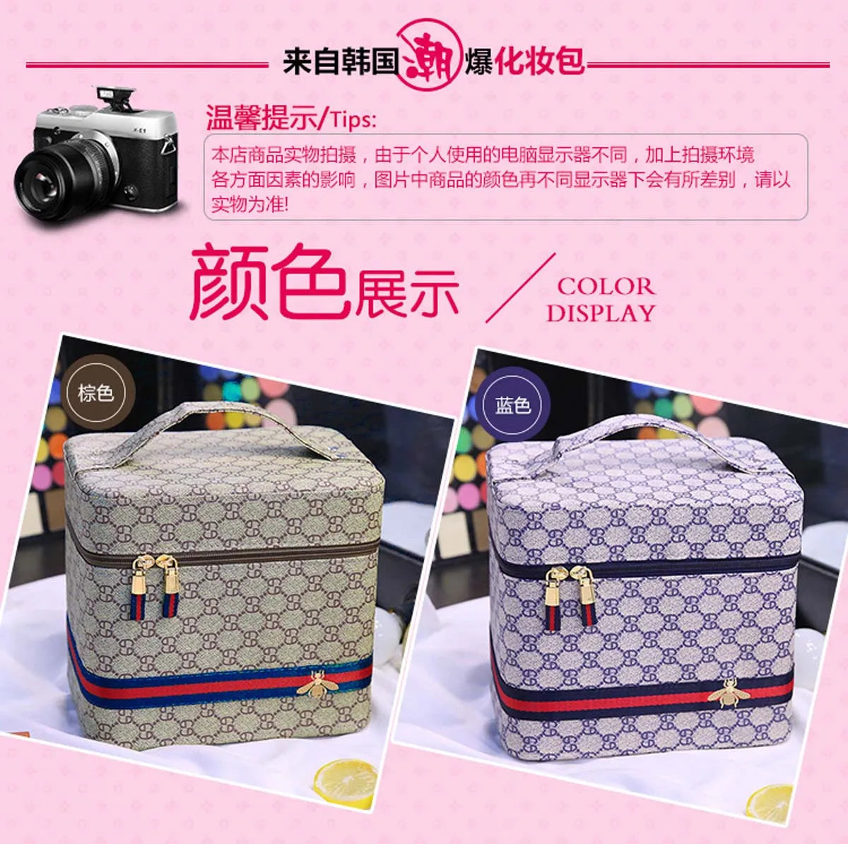 Leather cosmetic case