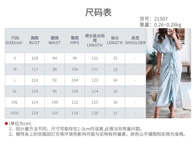 Women's Boho Print Turn-down Collar Dress