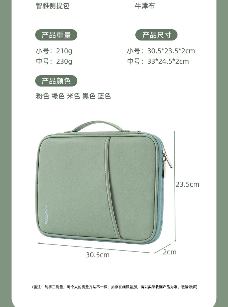 Leather Tablet Bag