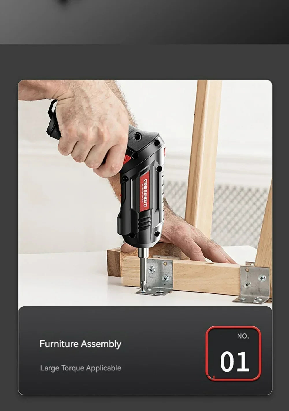 Small Battery Screwdriver