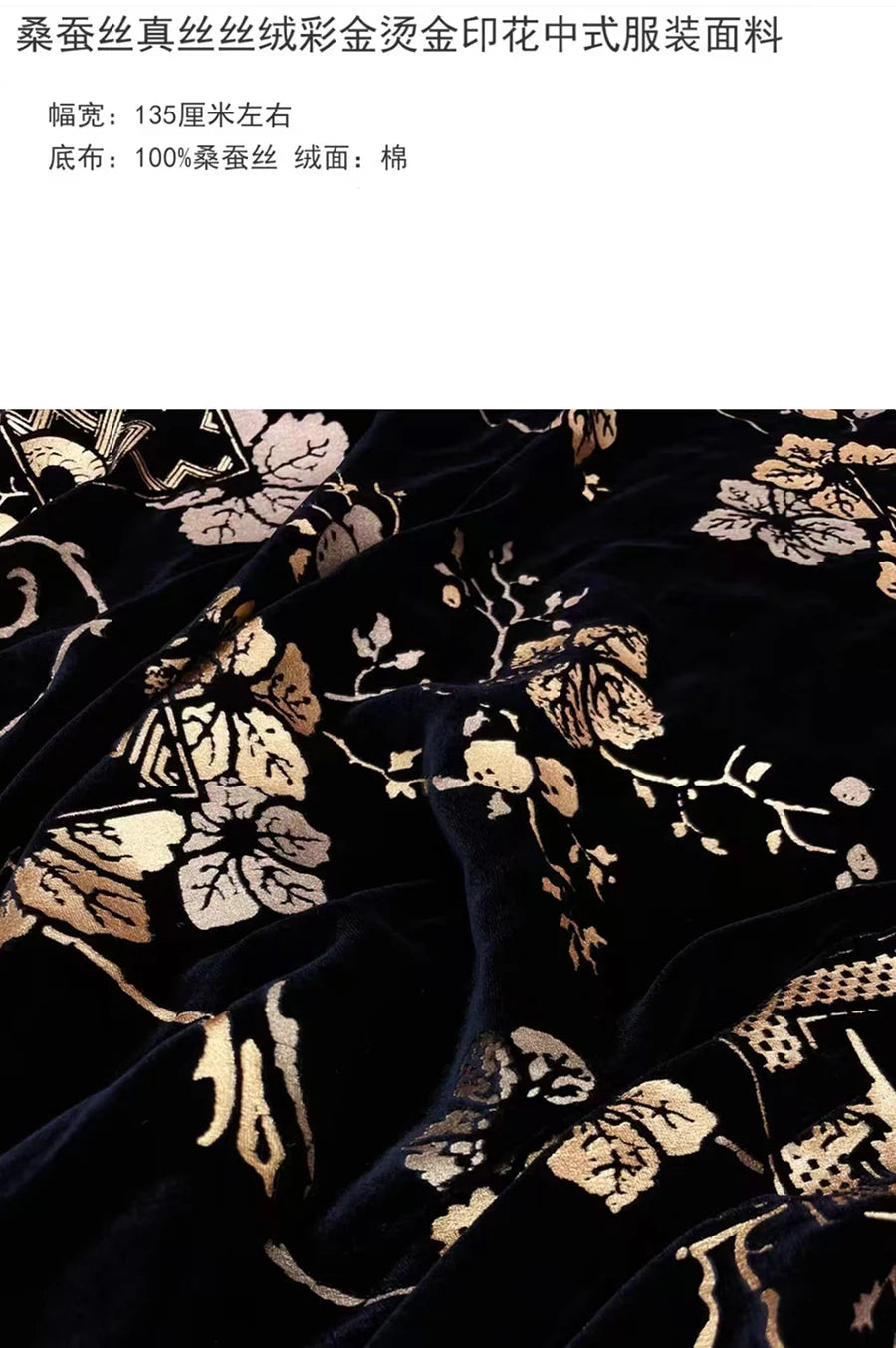 Customized Chinese style slip-on smoking shoes with gold totem print on black velvet.