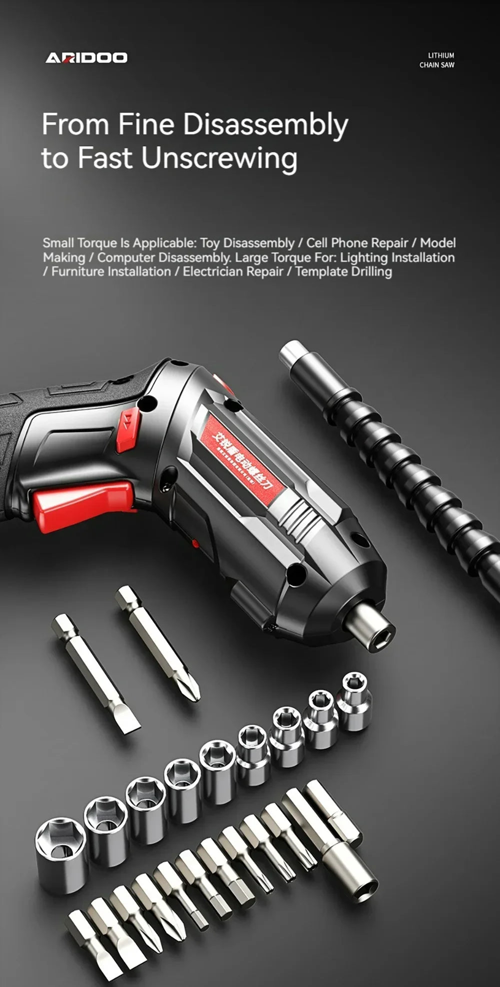 Small Battery Screwdriver