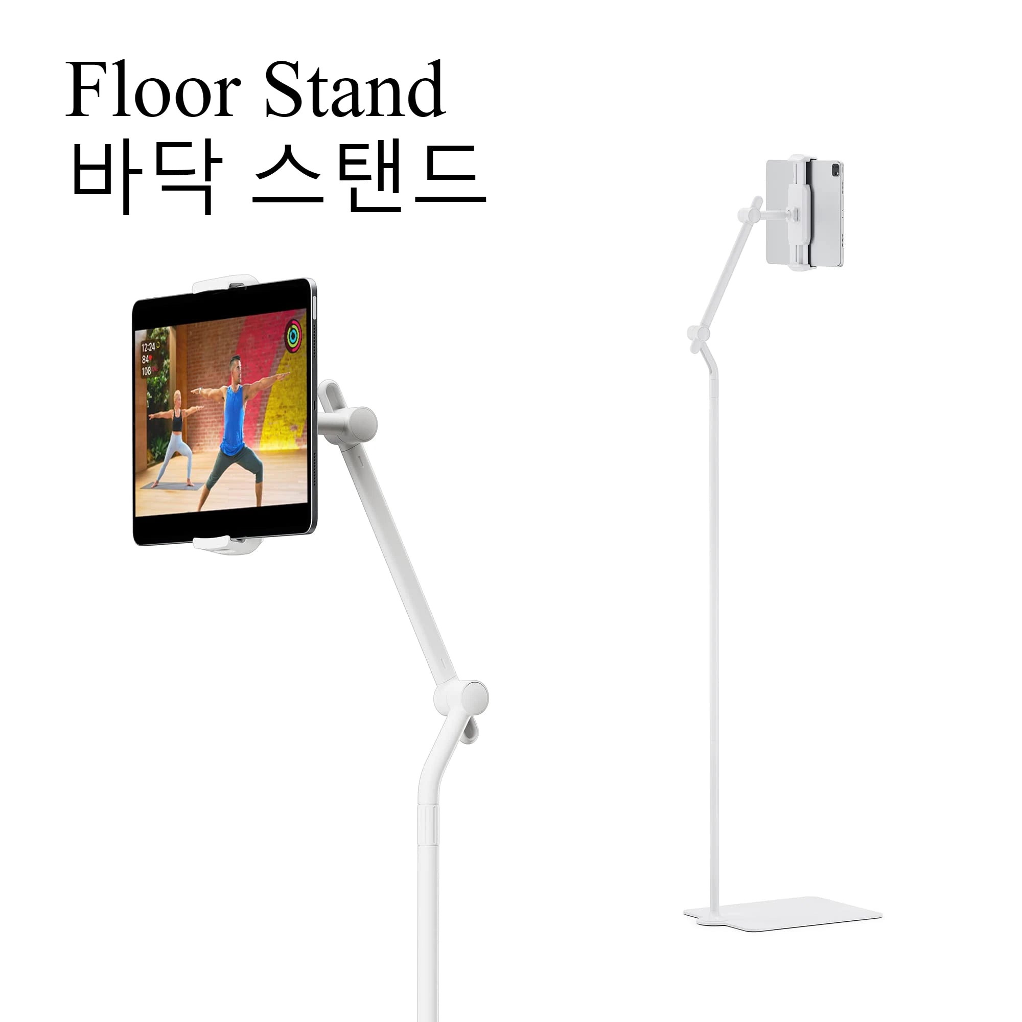 Adjustable Floor Stand for IPhone & IPad
