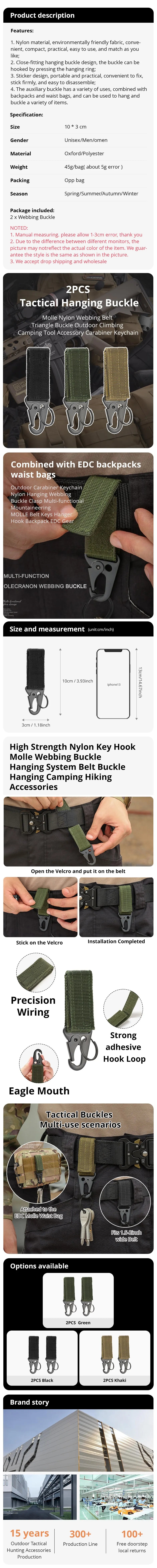 2pcs Tactical Hanging Buckle Belt