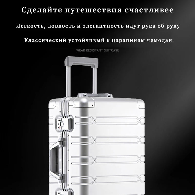All-aluminum-magnesium alloy trolley suitcase
