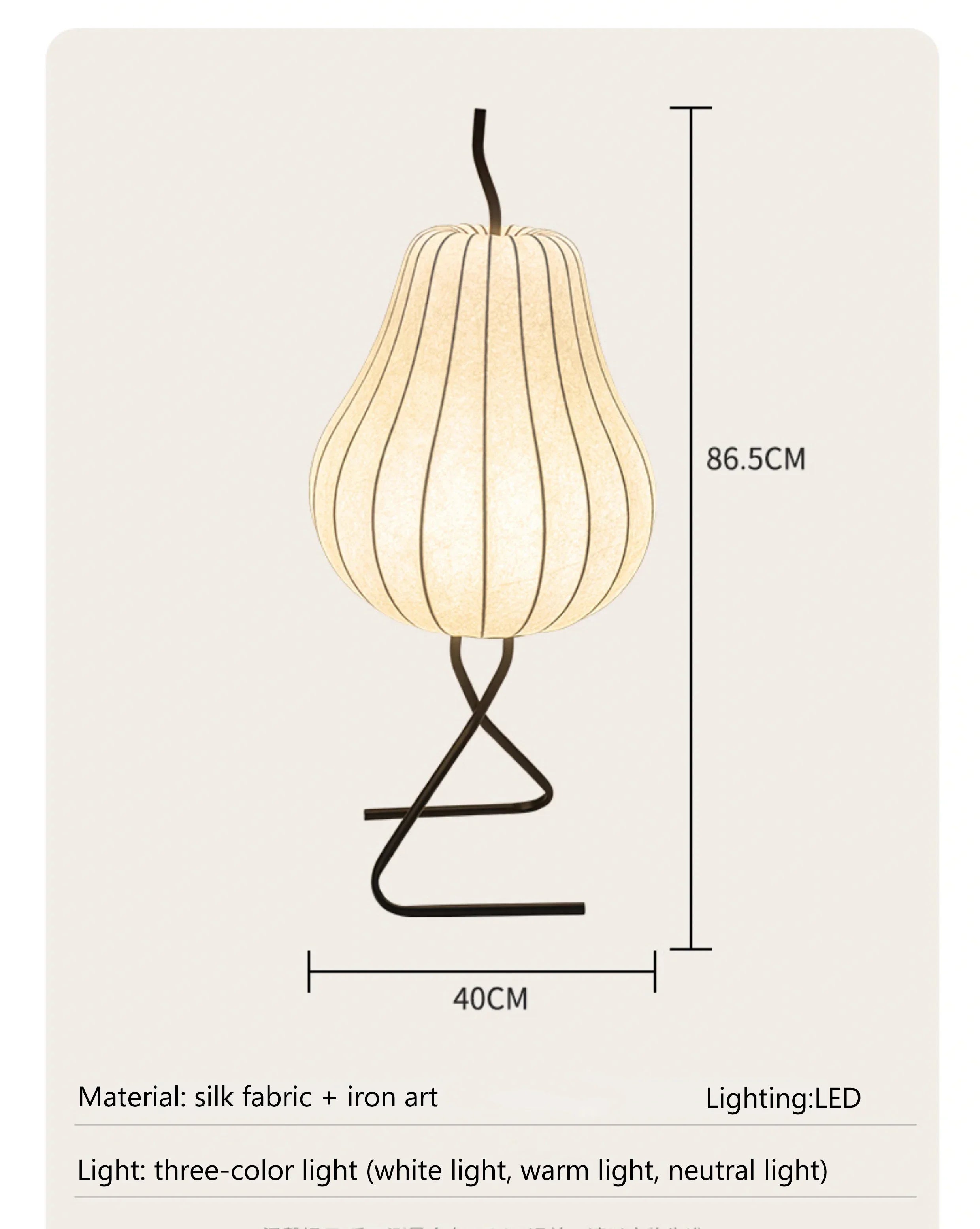 Japanese Style Wabi Sabi Pear Shape Floor Lamp
