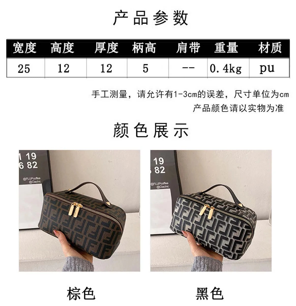 Travel cosmetics division toiletry bag
