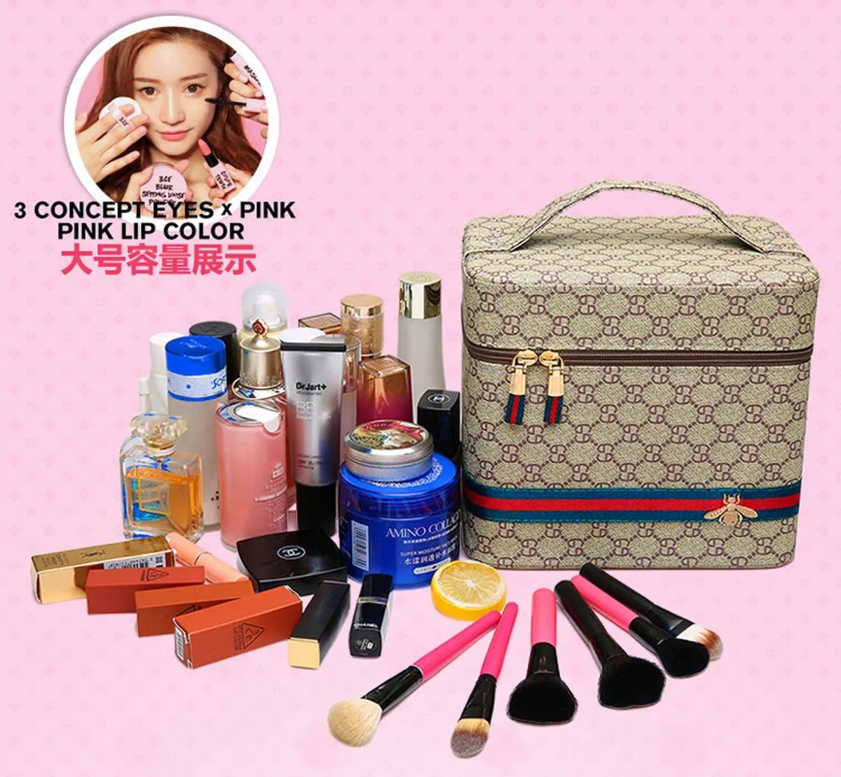 Leather cosmetic case