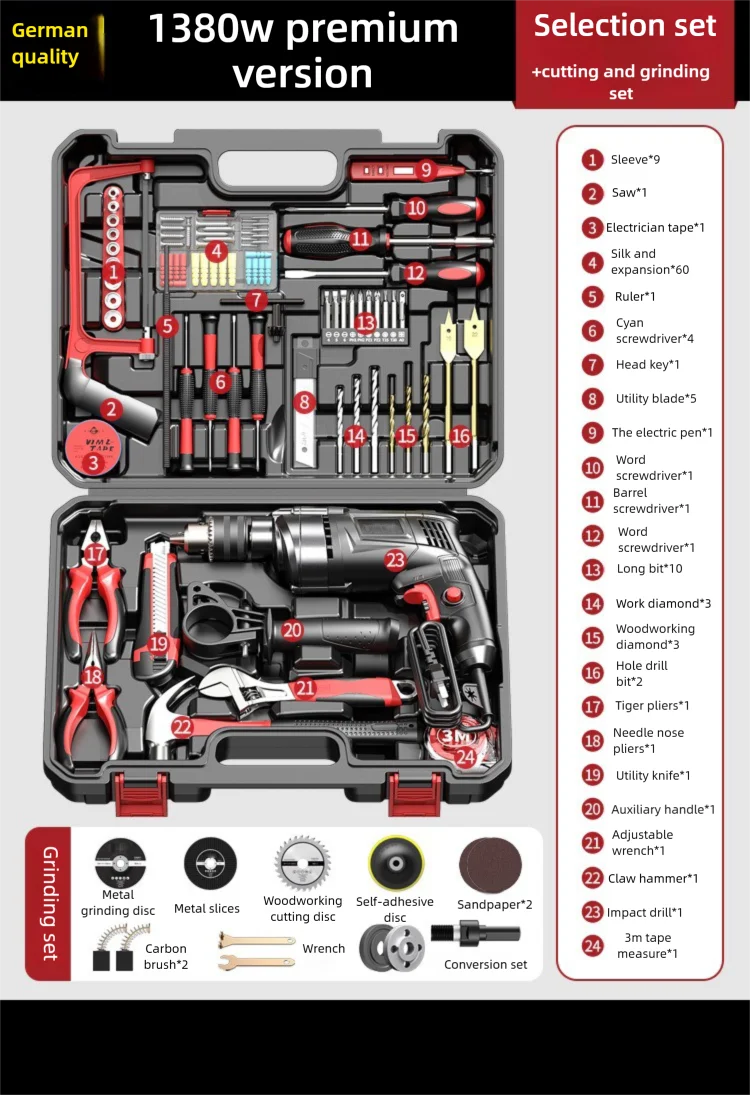 Electric Impact Drill