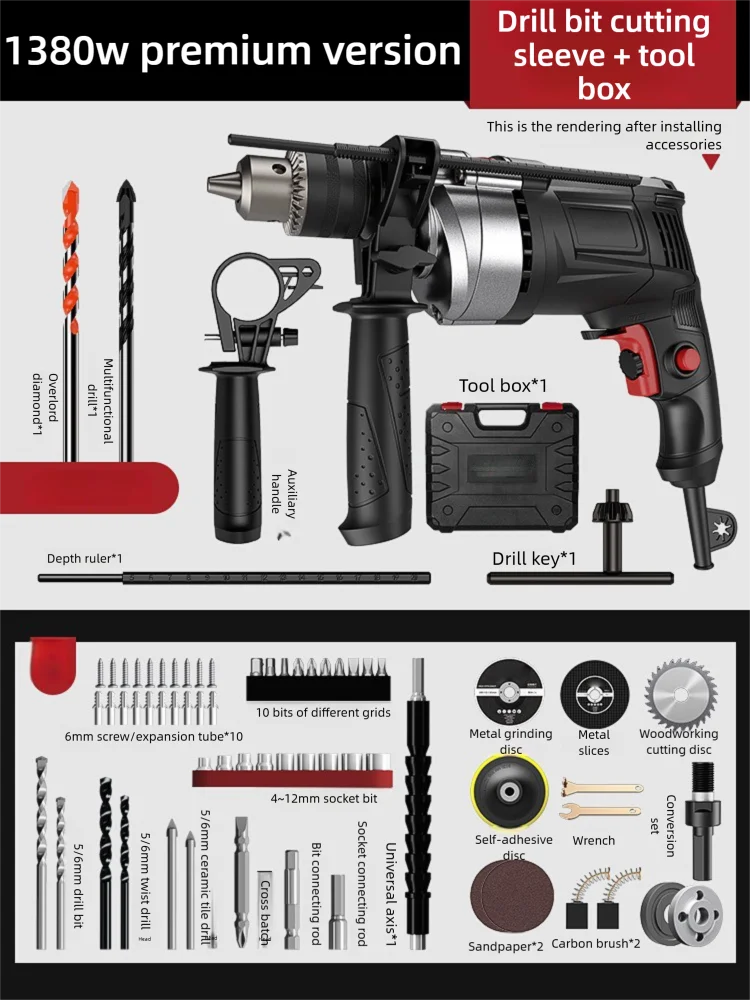 Electric Impact Drill