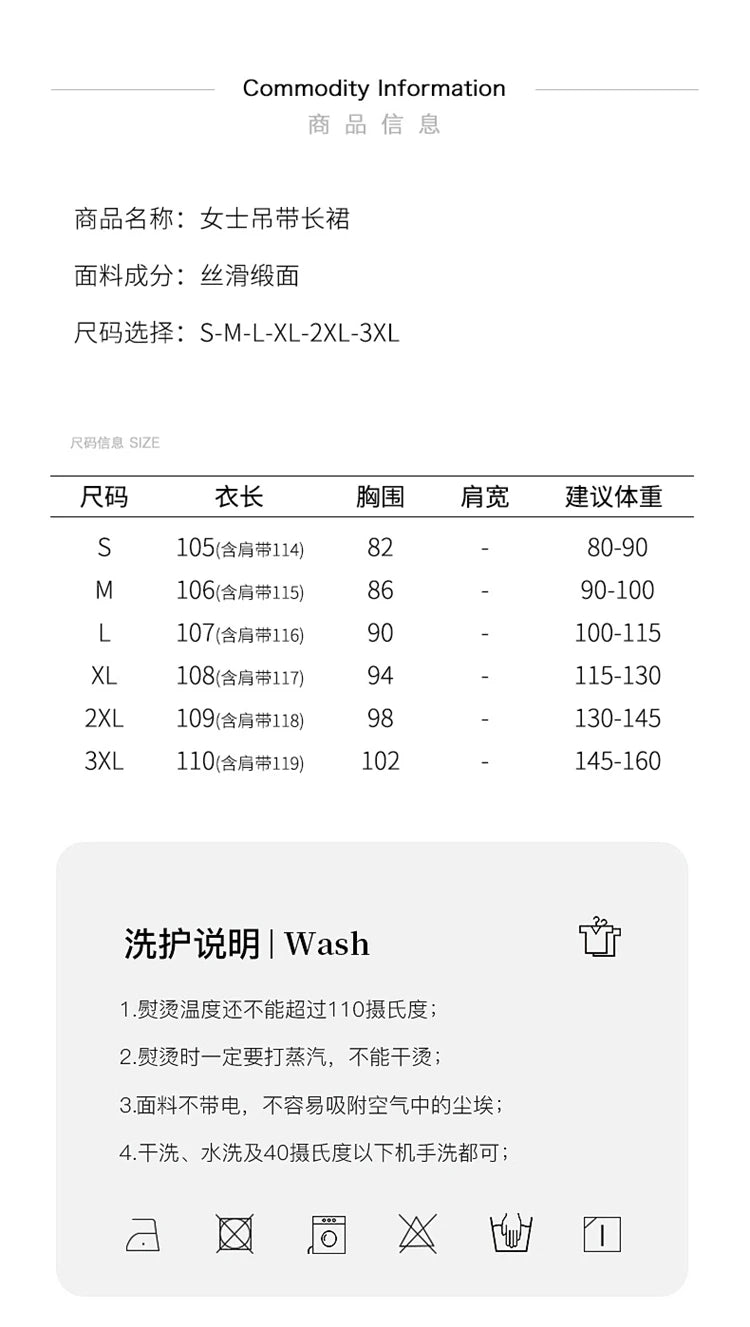 2025 New 100% Anti Wrinkle Mulberry Silk Strap Dress for Women's Summer New Loose Long Skirt
