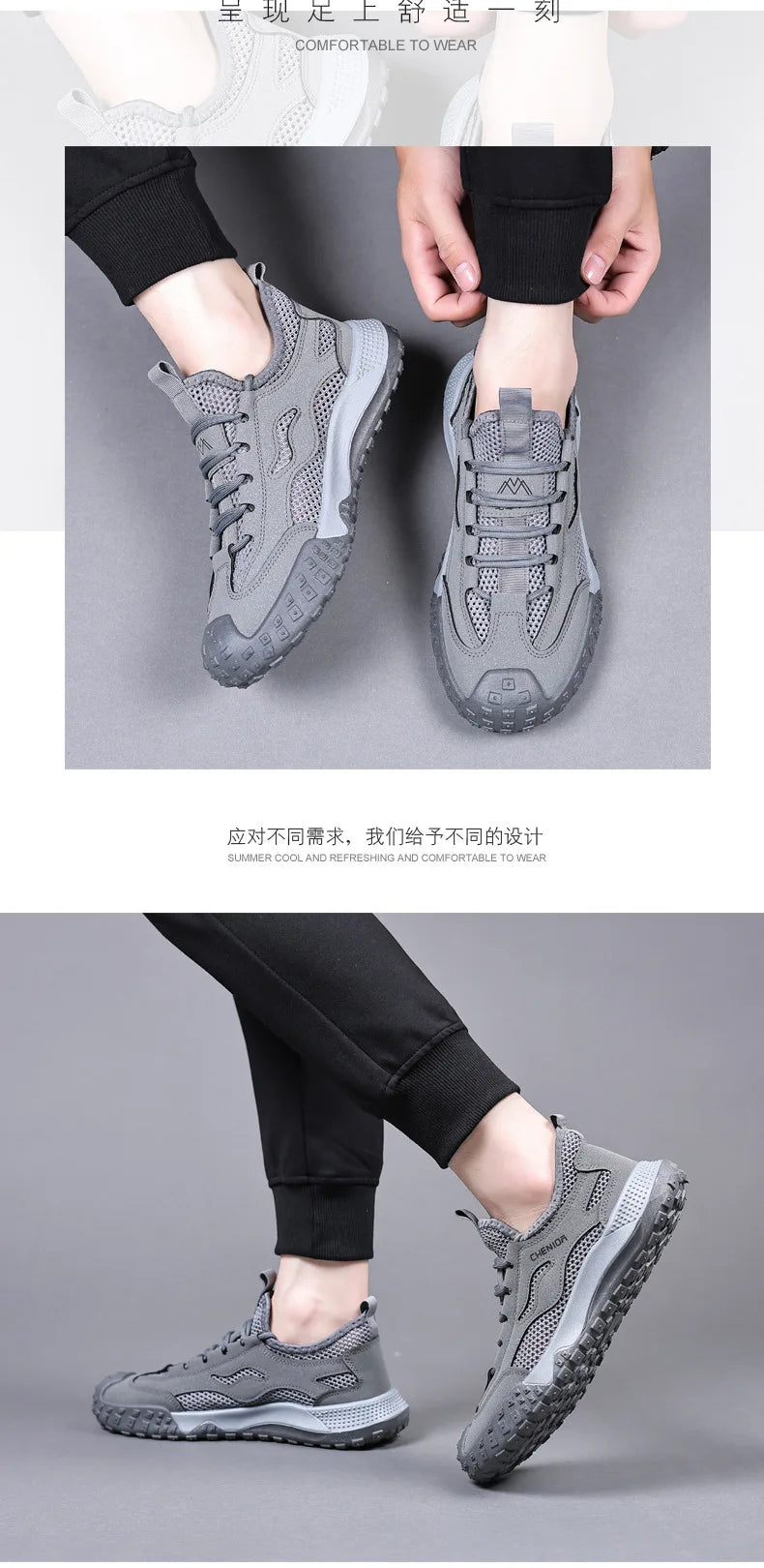 Breathable Hollow Out Mesh Hiking Shoes