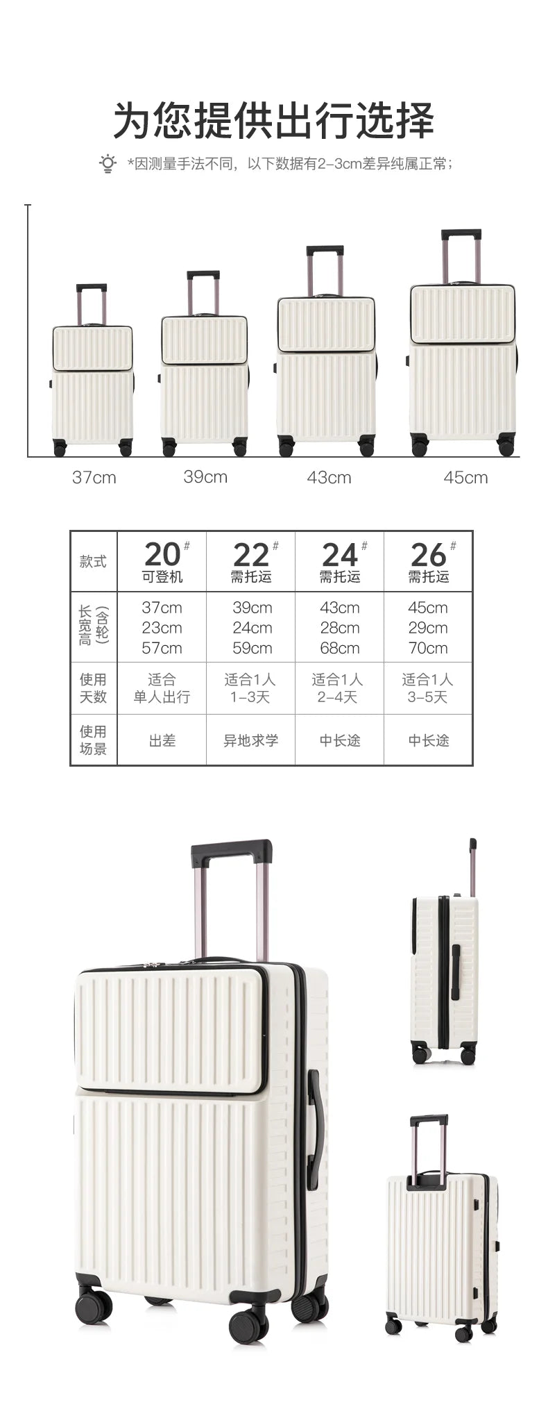 Compact Unisex Business Suitcase
