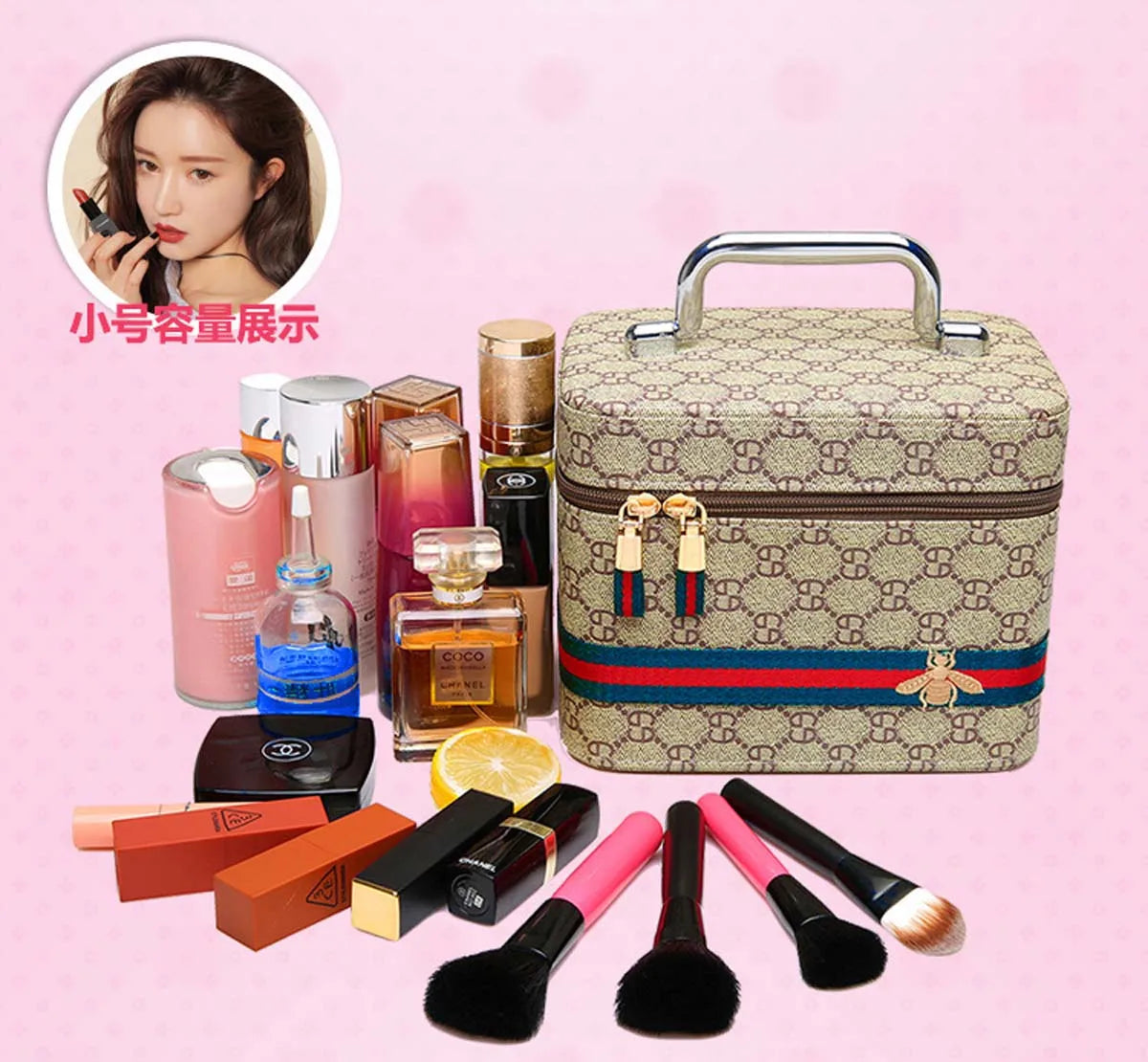 Leather cosmetic case