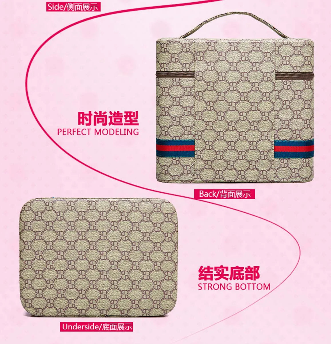 Leather cosmetic case