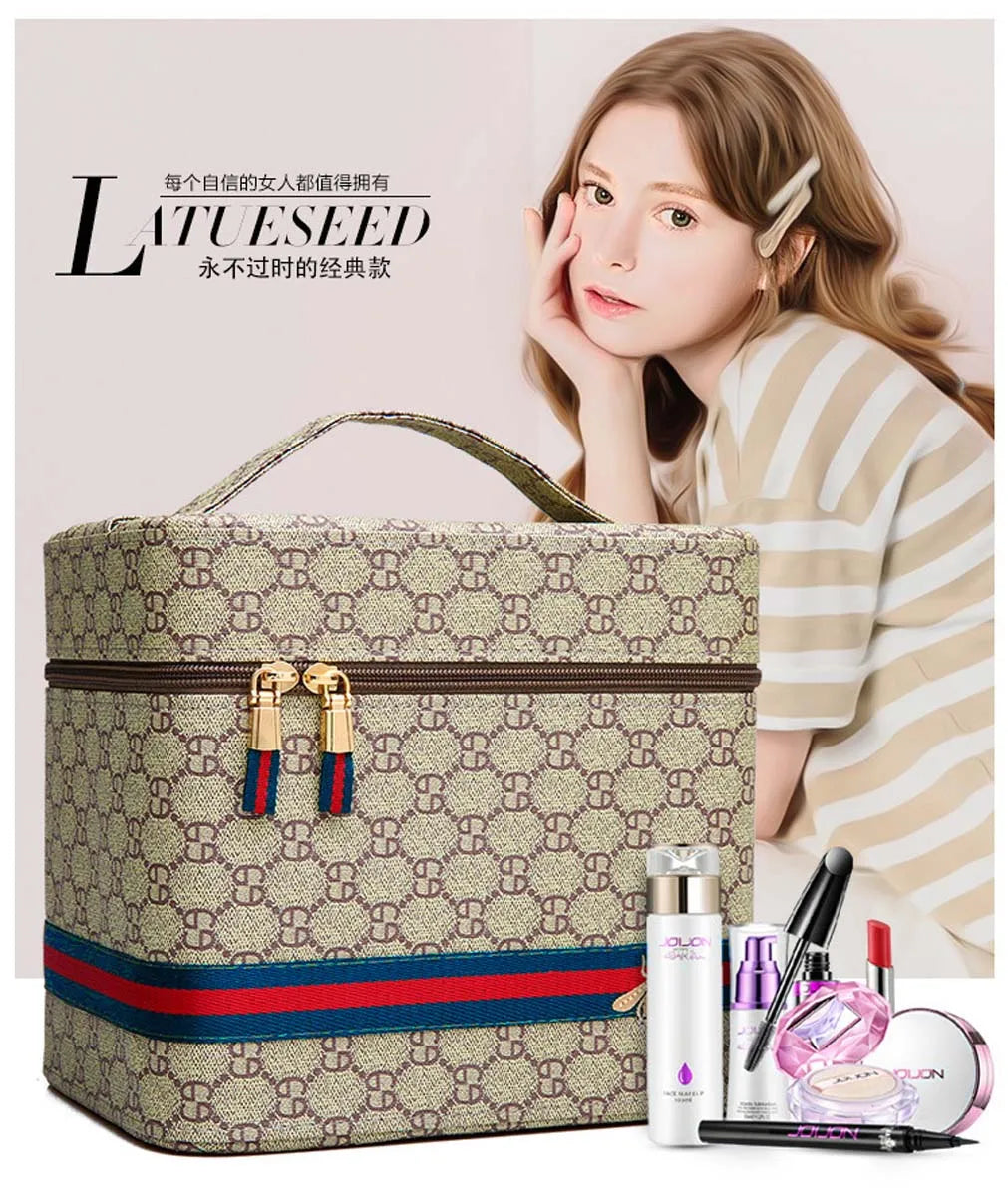 Leather cosmetic case