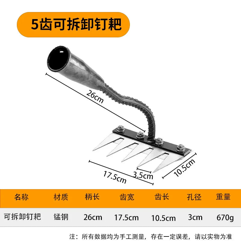Steel Garden Hand Rake