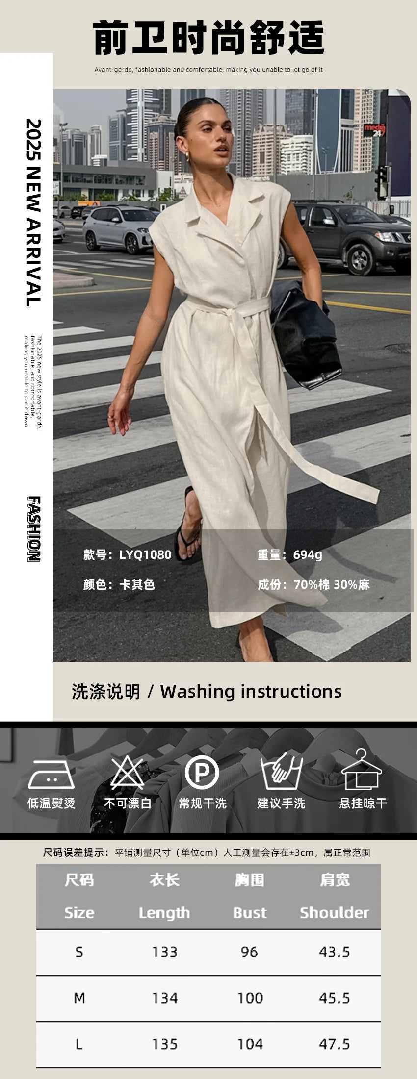 2025 Autumn New Style Commuter Long Skirt For Women Elegant Fashionable Solid Color Lapel Sleeveless High Waist Lace-up Dress
