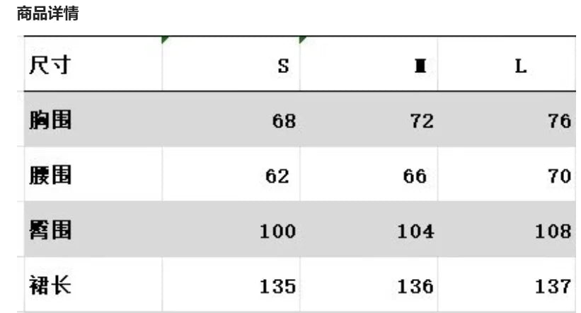 Fashion temperament European and American style summer women's clothing new two-color splicing long vest dress