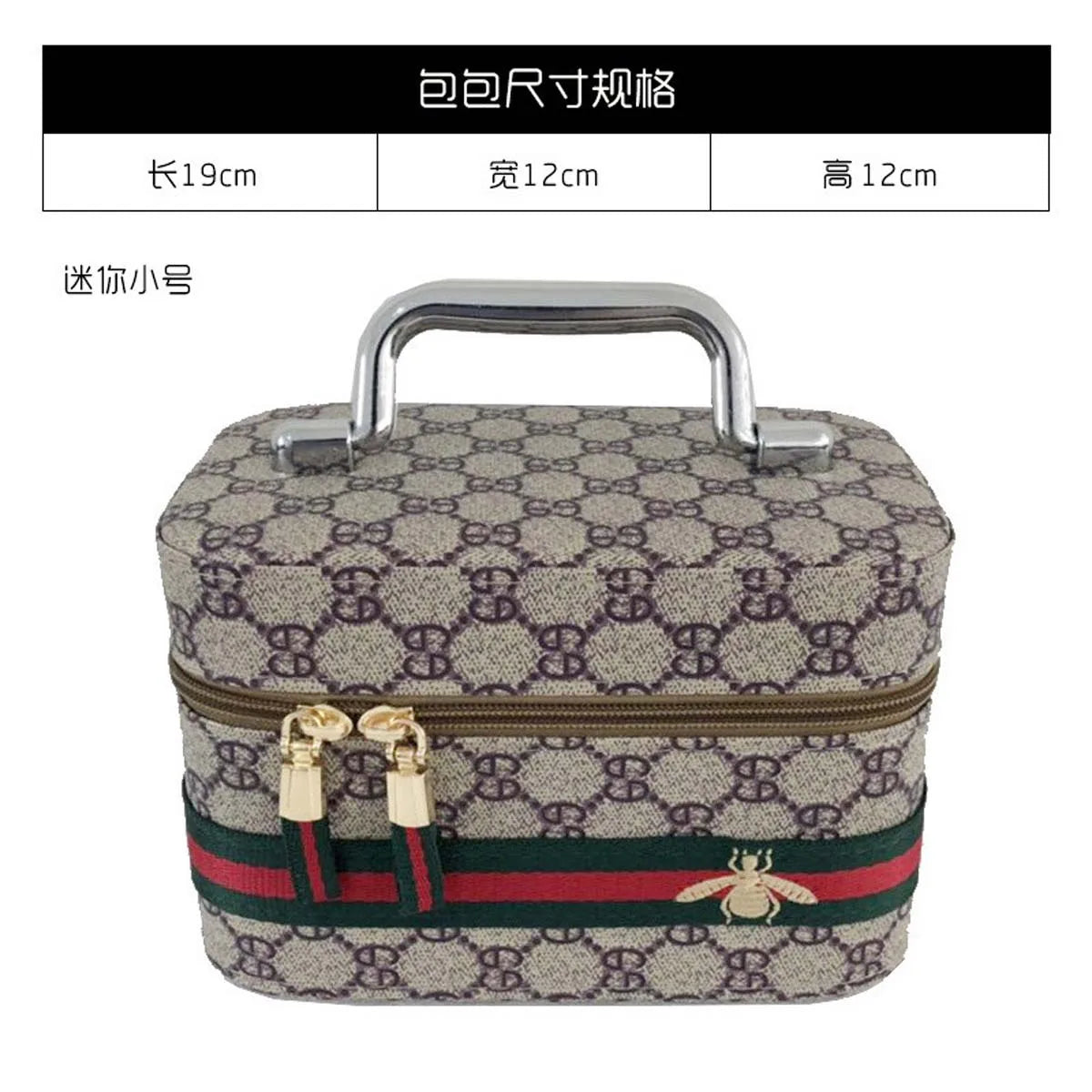 Leather cosmetic case