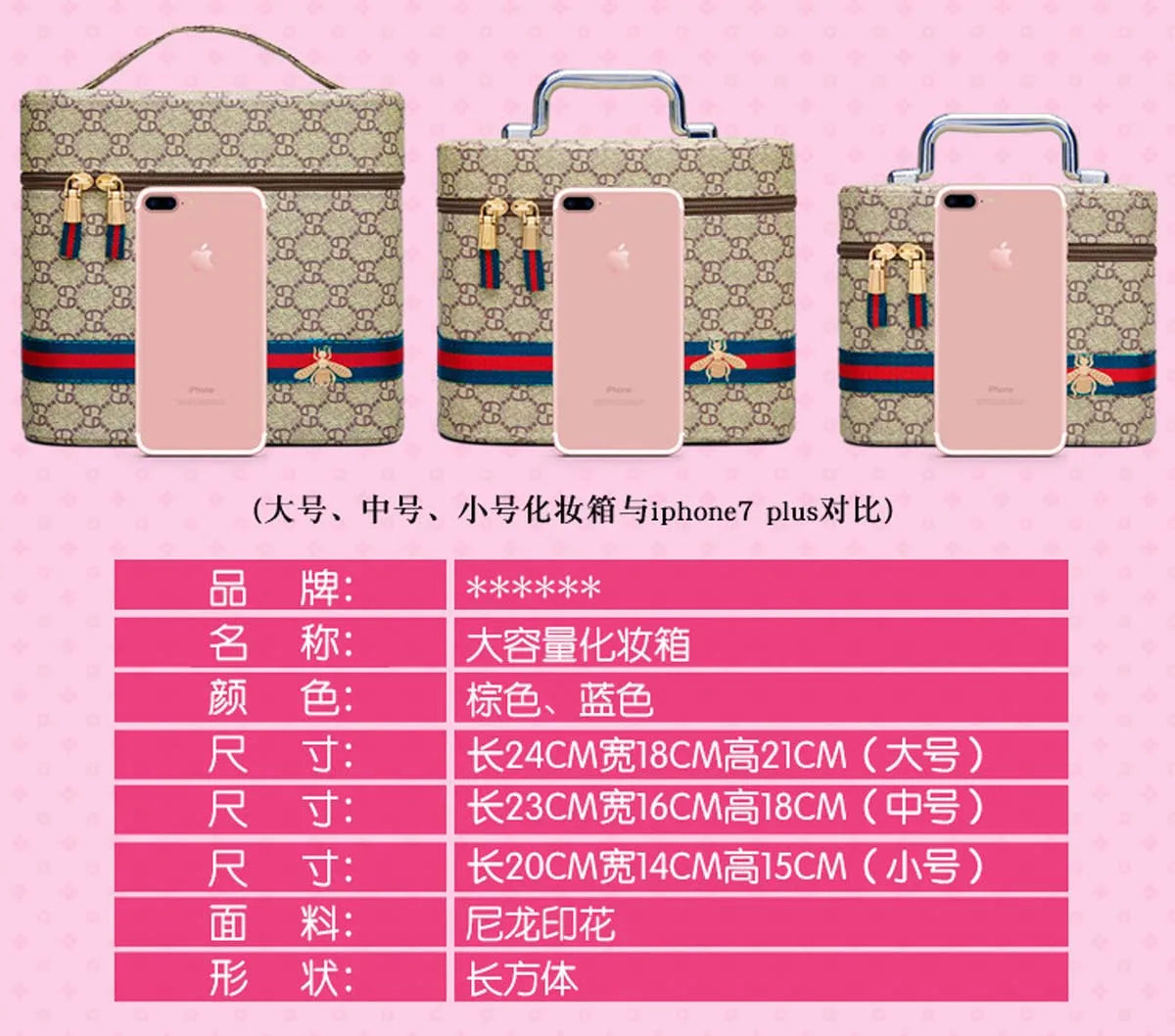 Leather cosmetic case