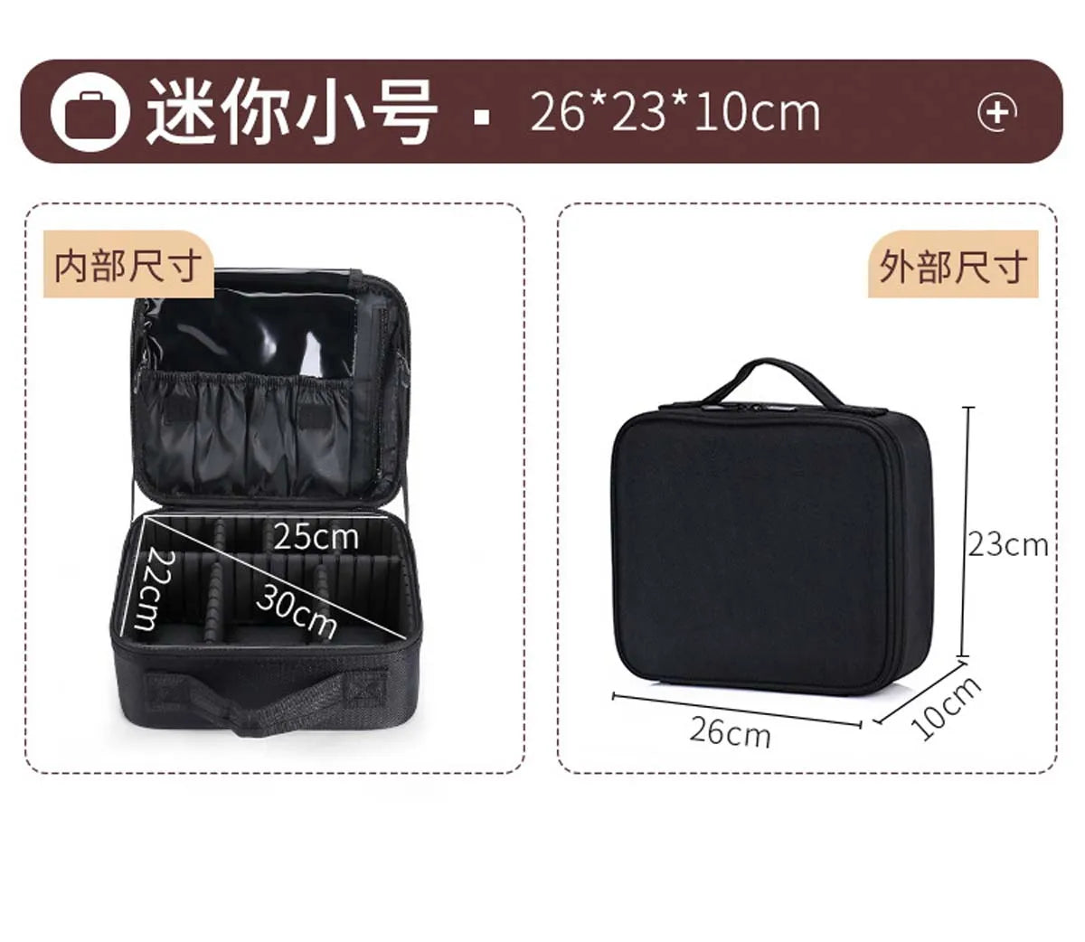 large capacity makeup bag