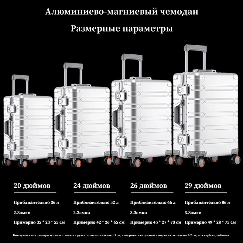 All-aluminum-magnesium alloy trolley suitcase