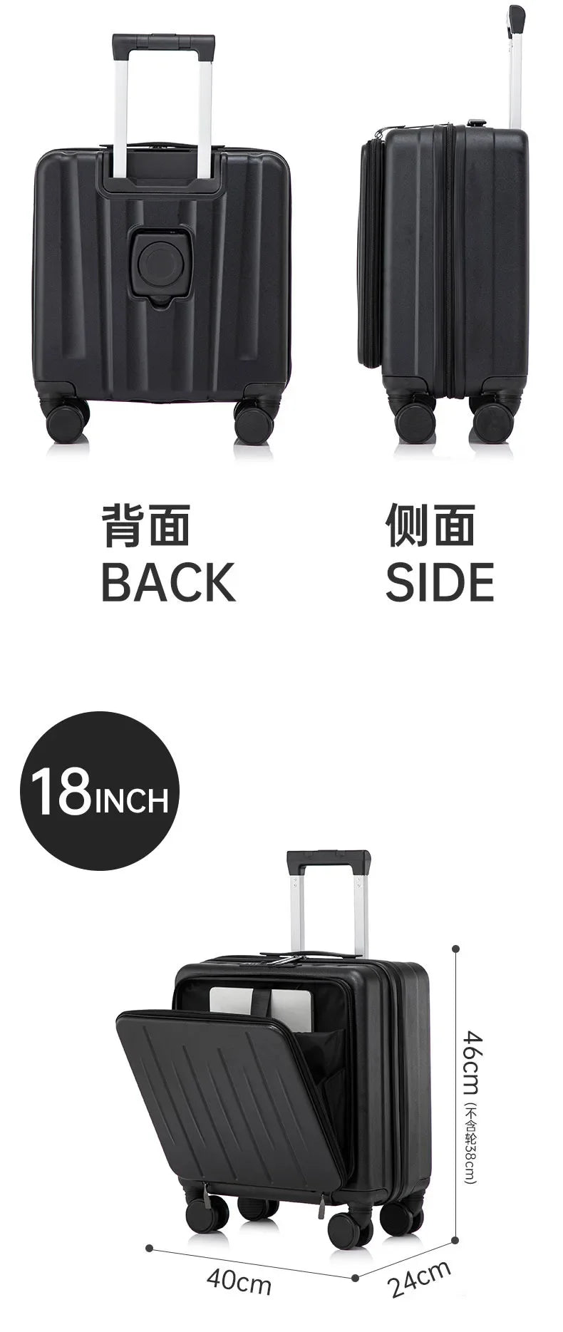 18 inches travel suitcase