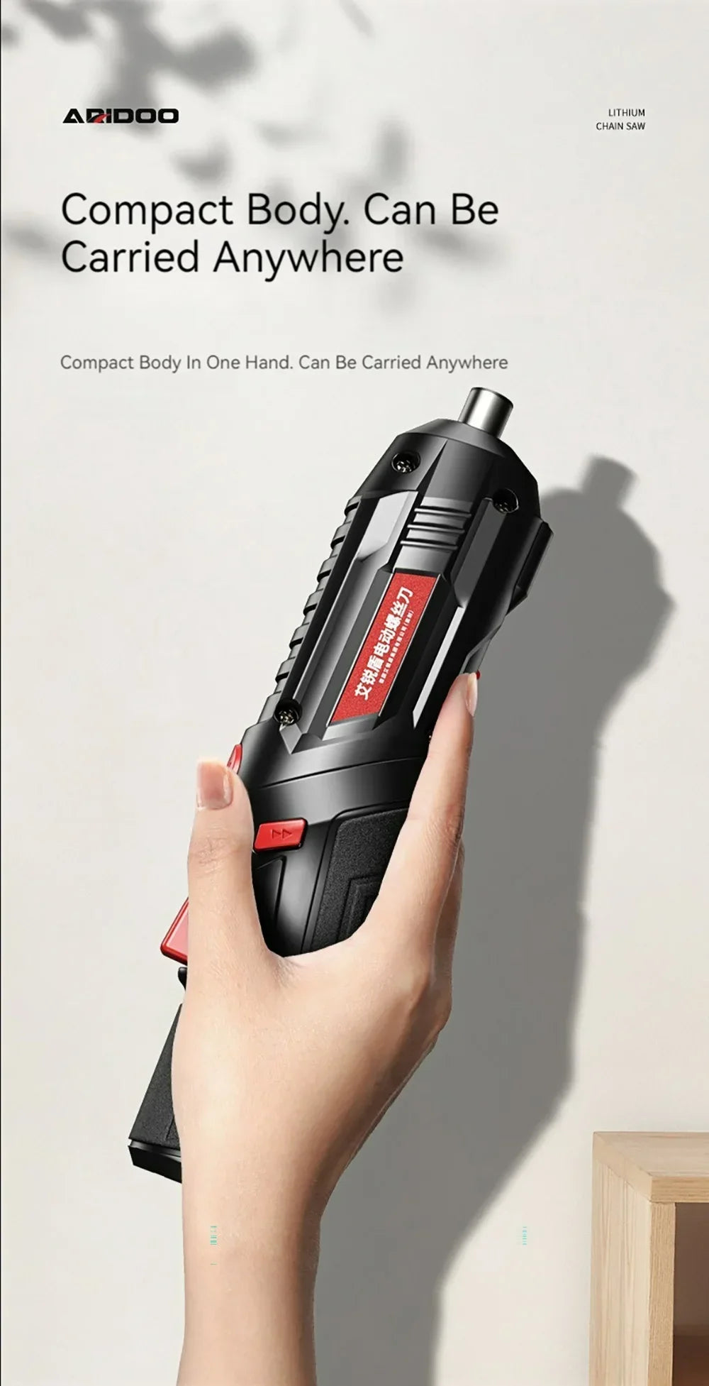 Small Battery Screwdriver