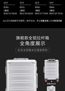 Aluminum Boarding Box Suitcase