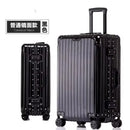 Aluminum-magnesium alloy Travel Suitcase