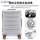 Aluminum Boarding Box Suitcase