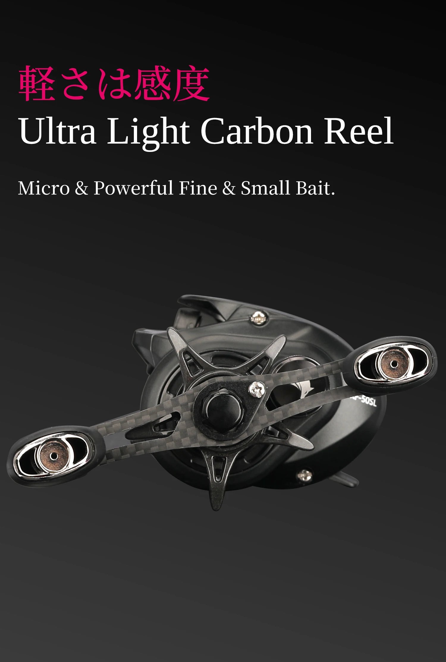 Ultralight Baitcasting Reel