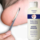 120lm Nail Cuticle Remover