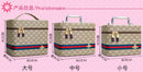 Leather cosmetic case