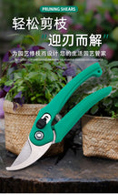 Gardening Pruning Shears Tool
