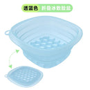 Portable Foldable Silicone Ice Basin With Built-in Ice Tray