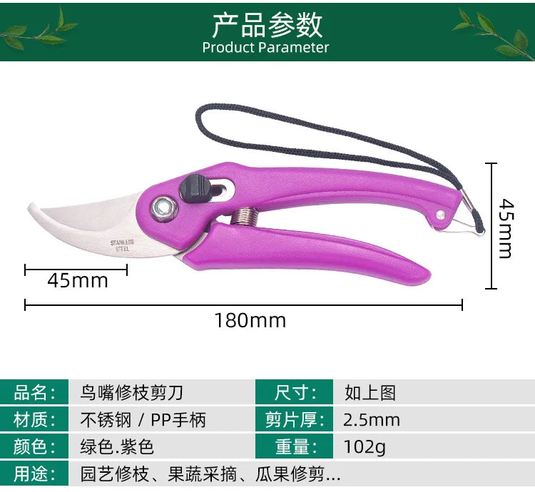 Gardening Pruning Shears Tool