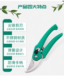 Gardening Pruning Shears Tool