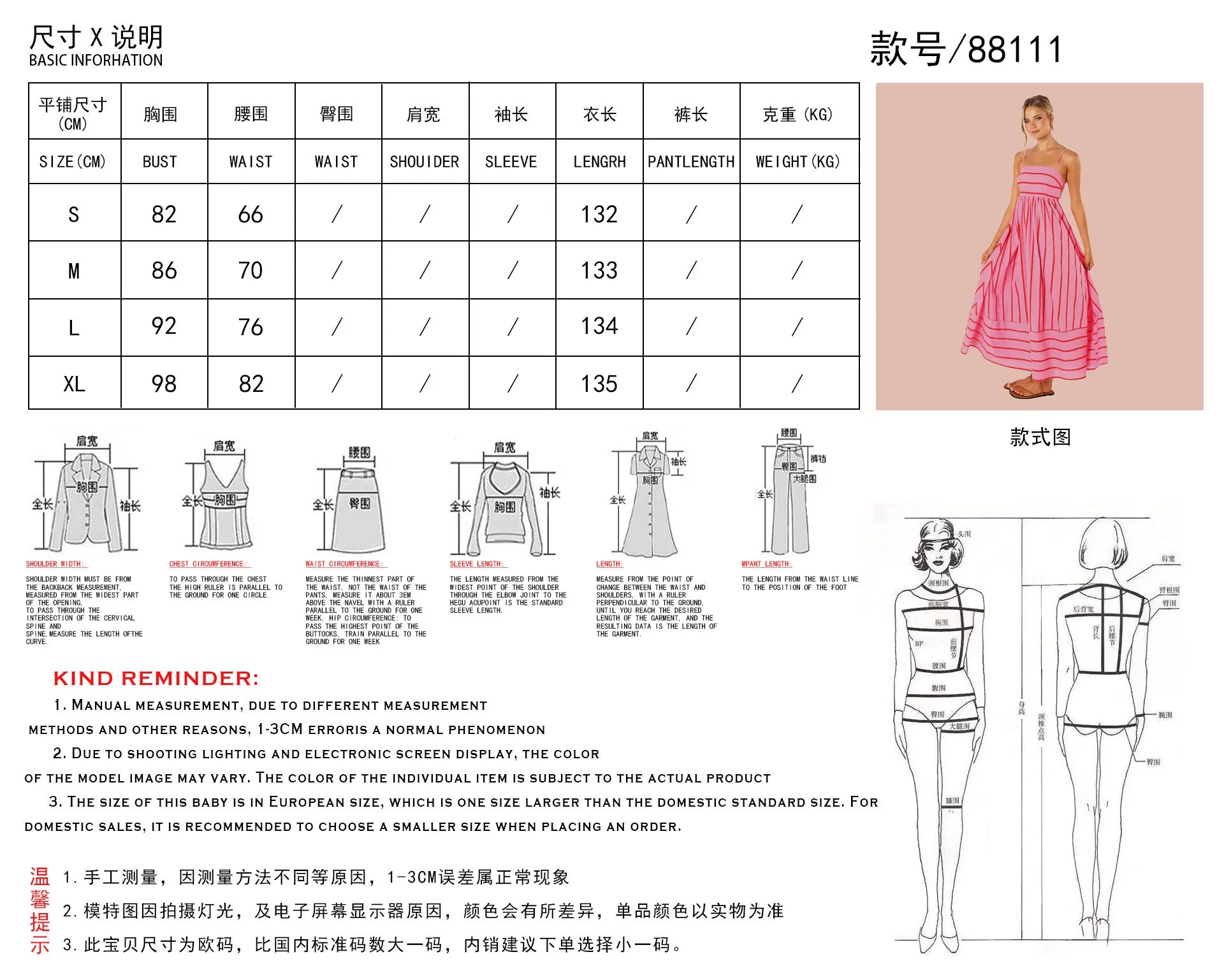 Spring And Summer Striped Vest Backless Large Swing New Dress For Women, Collarless And Sleeveless Oversized Swing Dress