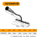 Steel Garden Hand Rake