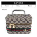 Leather cosmetic case